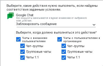 Как предотвратить возникновение сообщений о потенциальных уязвимостях при использовании CRT Secure