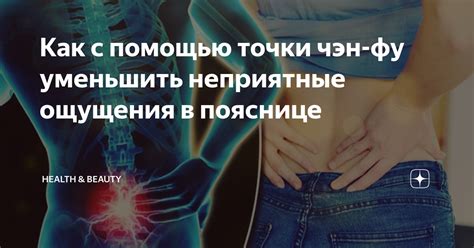 Как предотвратить неприятные ощущения и уменьшить проявление негативных признаков