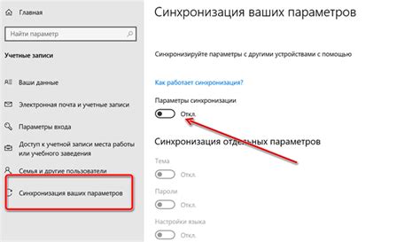 Как прекратить автоматическую синхронизацию данных между аудио-плейером и мобильным устройством