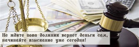 Как прекратить исполнение решения суда о взыскании долга у службы приставов: основные этапы