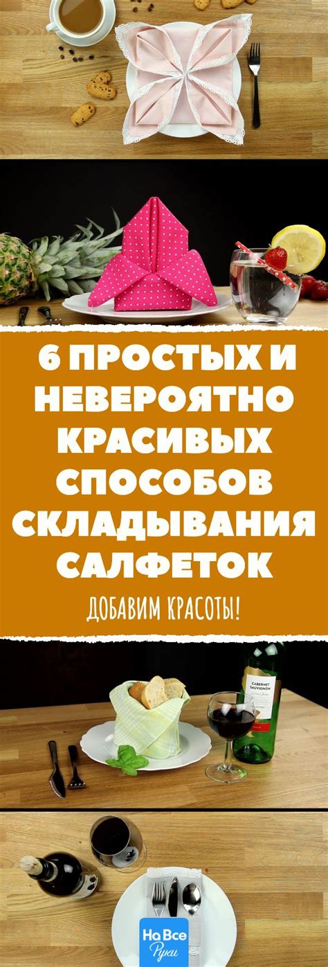 Как преобразить новогодний стол с помощью бумажных творений