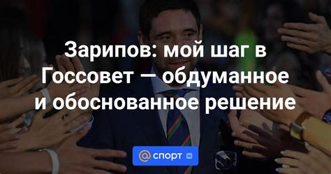 Как преодолеть трудности и принять обоснованное решение при выборе оптимального пути