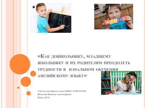 Как преодолеть трудности при дистанционном обучении в процессе трудовой практики