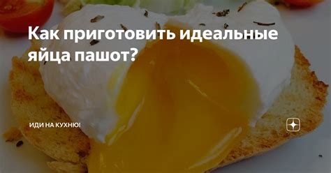 Как приготовить идеальные яйца для приготовления вкусной домашней колбасы