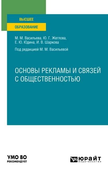 Как приложение для развлечений способствует установлению связей с единомышленниками и друзьями