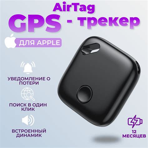 Как применить GPS-трекер для обнаружения потерянного iPhone