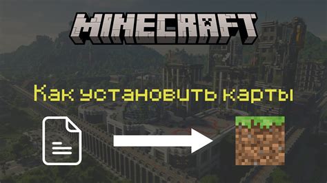 Как применять грейдер для окраски блоков в Minecraft