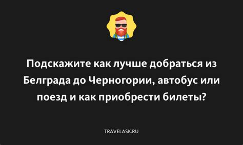 Как приобрести билеты на T fest: стоимость, категории и способы покупки