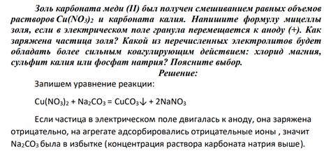 Как провести проверку совместимости растворов перед их смешиванием