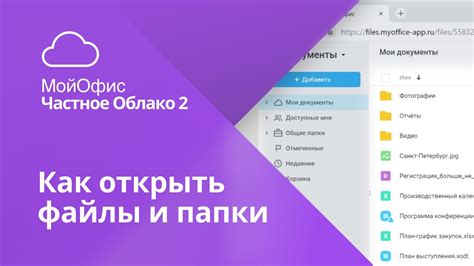 Как просматривать и редактировать информацию в карточке: полезные советы