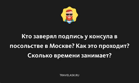 Как проходит усыновление и сколько времени это занимает