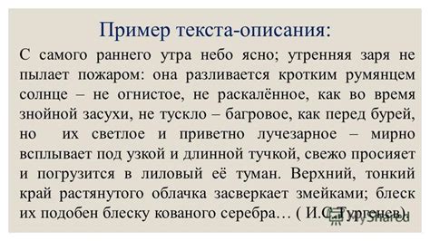 Как пунктуация влияет на смысл текста: примеры из русской литературы