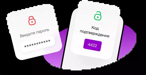 Как работает аутентификация через пиньинь