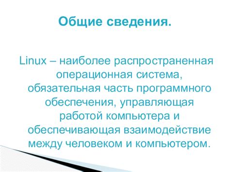 Как работает инновационная функция, обеспечивающая многопоточность программного обеспечения