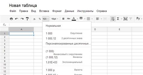 Как работает функция "VLOOKUP" в электронных таблицах Google