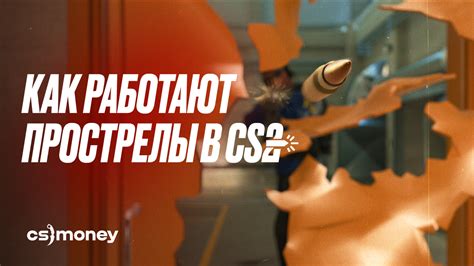 Как работают Вха в Counter-Strike