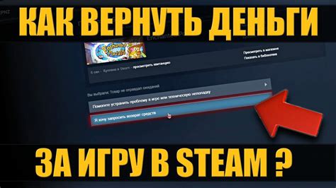 Как разблокировать застрявшую игру в платформе Steam