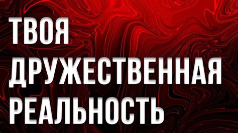 Как развивать дружественную обстановку на работе через коллективные тренинги