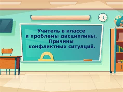 Как разрешить проблемы при возникновении конфликтных ситуаций или неплатежеспособности арендатора