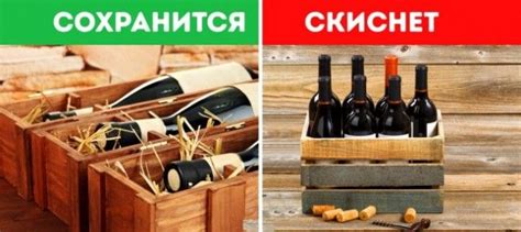 Как рекомендуется хранить бутылки с вином