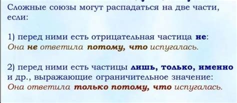 Как сгладить противоречия в сложных романтических союзах бескровно