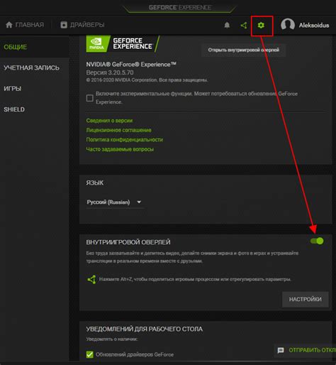 Как скачать записи видео из программы GeForce Experience на ваш компьютер