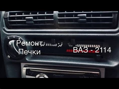 Как снять датчик вращения двигателя автомобиля ВАЗ 2114: подробная инструкция