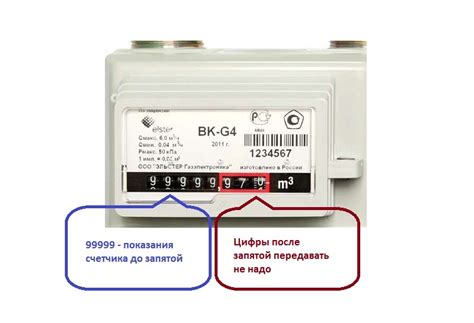 Как совершить оплату газа через интернет: подробное руководство