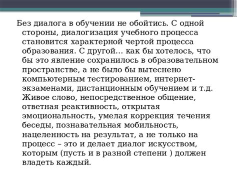 Как совмещать трудовую деятельность с дистанционным обучением, не снижая продуктивность