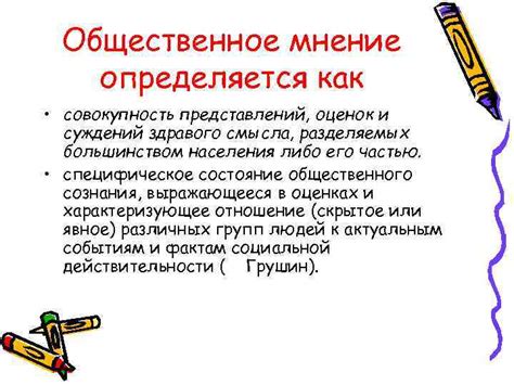 Как совокупность оценок и ранжирование способствуют раскрытию потенциала каждого человека