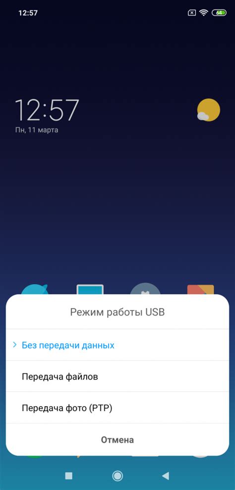 Как соединить МФУ с компьютером посредством USB