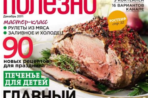 Как создать неповторимый вкус и насладиться ароматом сочных помидоров