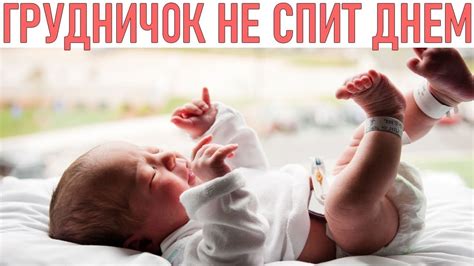 Как создать оптимальные условия для полноценного сна