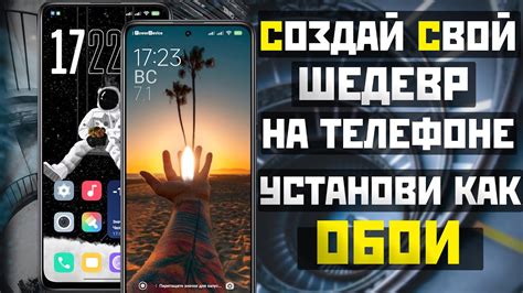 Как создать собственные музыкальные ремиксы на своем смартфоне