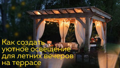 Как создать уютное сожительство с возлюбленным