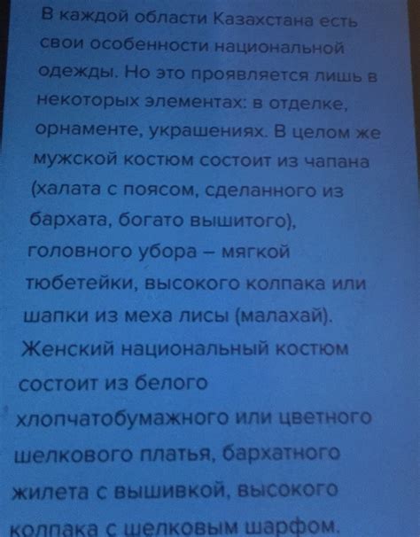 Как создать эффективное сочинение на русском языке: ключевые принципы и рекомендации