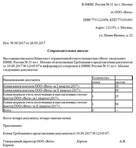 Как составить налоговую декларацию для вкладов в Сбербанке: руководство по заполнению