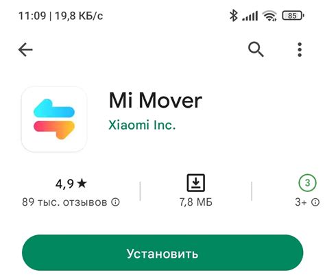 Как сохранить и восстановить данные с помощью Mi Mover на устройствах Xiaomi