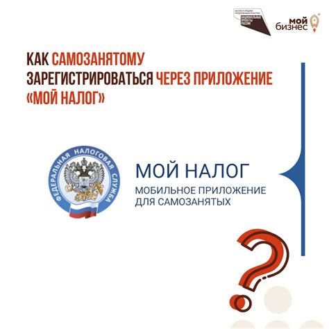 Как сохранить и вывести на печать справку о регистрации в качестве самозанятого