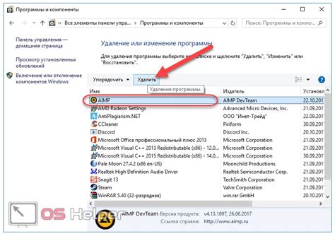 Как сохранить приложения активными на компьютере: полезная информация