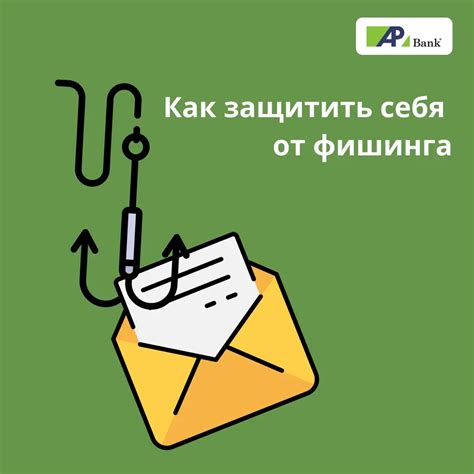 Как сохранить свою информацию