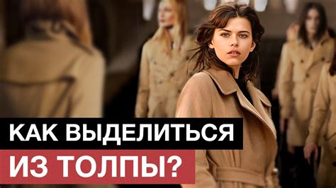 Как сохранить свою уникальность в совместной жизни
