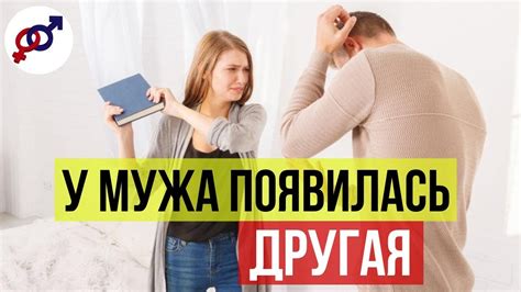 Как сохранить тепло отношений в ситуации, когда вас игнорируют