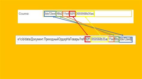 Как сохранить уникальный идентификатор для будущего использования