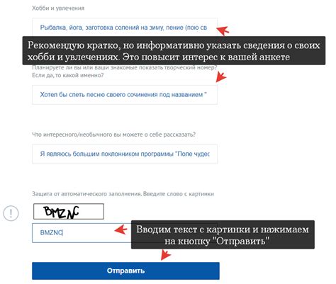 Как стать участником Вин лэвэл капитал