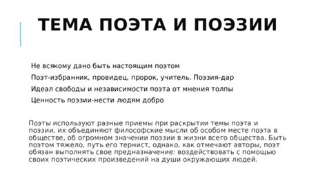 Как с помощью окружающих людей разыскать путь к доступу в дом