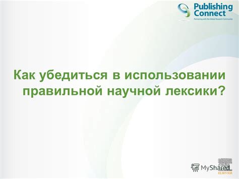 Как убедиться в правильной установке модов