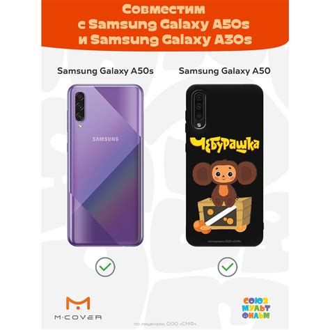 Как узнать, доступно ли новое обновление для смартфона Samsung A50