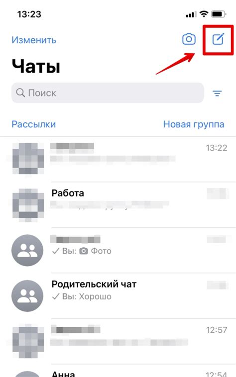 Как узнать, кто вас заблокировал в WhatsApp