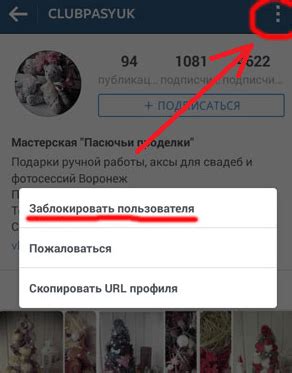 Как узнать, находится ли твой профиль в черном списке у других пользователей
